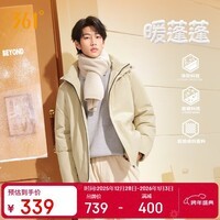 361°羽绒服男秋冬季短款连帽运动休闲保暖夹克风衣外套652544305-2