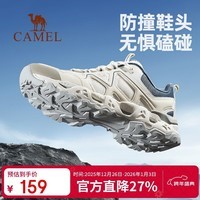 骆驼（CAMEL）【逸岩】户外鞋男士鞋舒适透气登山鞋缓震耐磨低帮徒步鞋 3014M