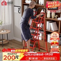 创硕 梯子家用折叠梯便携加高人字梯 【中国红扶手六步梯】26*38踏板