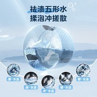 美的（Midea）滚筒洗衣机全自动 10/12公斤洗脱/洗烘一体带烘干大容量 蒸汽除菌净螨 以旧换新家用 一级能效 【100VC36带烘干】1.1洗净比+低温轻柔烘