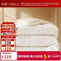 水星家纺出品百丽丝澳洲进口羊毛被100纯羊毛被子被芯加厚保暖冬被春秋被 四季被【A类&100%澳洲羊毛】 双人被1.8/2米(被芯220*240cm)