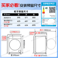 海尔(Haier)【超越4.0新品659H】12KG超薄滚筒洗衣机全自动全新八位减震精华洗国家补贴 对比588升级AI除毛洗 单洗 12kg 智能投+525大筒+1.21高洗净比