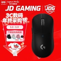 罗技(G)GPW二代金刚版无线鼠标双模游戏电竞鼠标狗屁王二代gpw2人体工学轻量化充电送男友礼物WF13B GPW2代 黑色