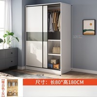 金格羽大衣柜推拉门简约现代家用简易收纳柜板式储物衣服收纳柜 2门【暖白色】0.8米衣柜 组装