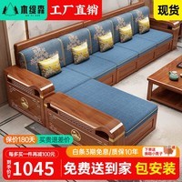 木缇森中式胡桃木实木沙发客厅2026新款现代简约小户型冬夏两用储物家具 独立单人位