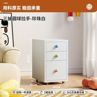 接运猫海尔默夹缝抽屉式收纳柜桌下抽屉多层分类多巴胺奶油风铁艺 白色三抽彩色拉手颜色随机