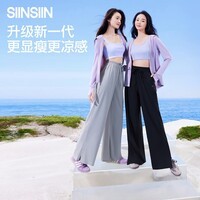 SIINSIIN【专享】冰皮防晒阔腿裤女2025夏新款凉感休闲运动裤宽松显瘦长裤 大象灰(常规版) （推荐身高160-165cm） M （100-120斤）