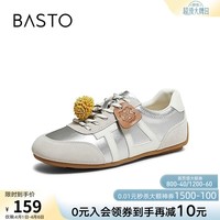 百思图2026春季新款真皮松果德训鞋薄底运动鞋女休闲鞋W2810AM6 银/灰/米白 38