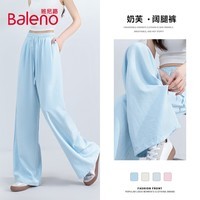 班尼路奶芙阔腿裤女2026年夏季女装新款潮流时尚休闲显高显瘦简约裤子 浅蓝#纯色 L