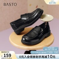 百思图2026春季新款通勤英伦风乐福鞋小皮鞋女深口单鞋D3808AA6 黑色 36