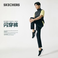 斯凯奇(Skechers)闪穿长裤男春季新品直筒裤轻盈速干休闲裤P226M282