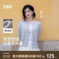 森马（Semir）陈小纭|针织外套女时尚学院风撞色短款软糯miu系毛衫109126108004