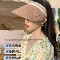 达芬奇密码夏季太阳帽 防晒帽女沙滩空顶大帽檐 浅粉 均码