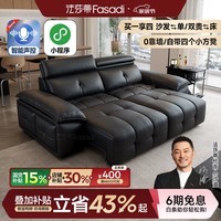 法莎蒂政府补贴意式极简劳伦斯零靠墙电动功能沙发头层牛皮沙发SF1219皮 【双电动】2.45米双扶双 【豪华版·Q弹坐感】2.8mm加厚半青头层牛皮