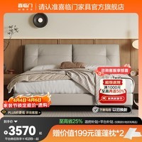 喜临门皮艺双人床主卧真皮大床复古风卧室婚床家具缓缓pro[床架] 云雾米+白骑士plus床垫 1.8*2米