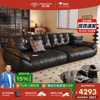 帕沙曼云朵真皮沙发半青皮意式复古客厅轻奢高级感2026新款太空云2630ZP 2.8米多人位【正品承诺 实木框架终身质保】 【舒享版】头层牛皮MU 羽绒+轻弹棉+竹炭海绵