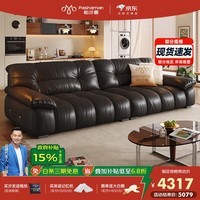 帕沙曼云朵真皮沙发复古客厅半青皮2026新款意式宽坐深躺躺沙发2655ZP 【坐感天花板】2.75米多人位(USB充电) 【豪华版】进口头层牛皮MU 羽绒+紫罗兰+竹炭海绵