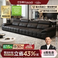 法莎蒂意式极简钢琴键真皮沙发客厅轻奢现代大户型沙发SF1214皮 3.6米双+双 【豪华版·Q弹坐感】2.8mm加厚半青头层牛皮