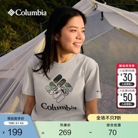 Columbia哥伦比亚户外26春夏新品男女时尚圆领短袖运动T恤AE2362 278 米白色 L (180/100A)