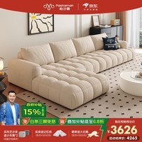 帕沙曼泡芙沙发布艺现代简约奶油风客厅大小户型组合沙发 1005FZ贵妃 3.02米双人+贵妃【TY24】 【旗舰版】 空气棉+紫罗兰+硅胶棉+竹炭海绵