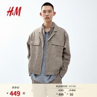 H&M男装夹克2026春季新款废土风美式工装宽松长袖潮流外套1309031 米色 XL 180/116