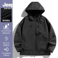 JEEP SPIRIT吉普户外登山冲锋衣男女同款美式新款休闲宽松防水防风外套 黑色【单衣】男女同款 XL (建议体重145-165斤)