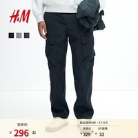 H&M春季男装休闲版型尼龙工装裤1292108 钢蓝色 S 170/80