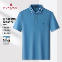 梦特娇[透气珠地棉/丝光工艺]短袖polo衫男士商务翻领t恤夏季新款 孔雀蓝 L 50