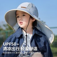 目丸儿童防晒帽女防紫外线夏季大帽檐速干遮阳帽护颈披肩一体太阳帽子 灰色皮标披肩渔夫帽 均码