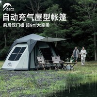 太力云梦户外自动充气大帐篷公园多人露营装备速开透气防雨防晒