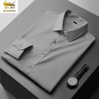 金盾男士长袖衬衫2024春秋新款莫代尔衬衣装888 灰色 4XL