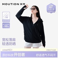 茉寻【赵露思同款】防晒衣女士新款夏季户外防晒服外套凉感透气落肩 落肩款--黑色 L 身高155-165cm，体重110斤以下