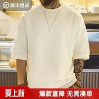马登工装美式休闲重磅短袖Cityboy日系宽松落肩垂感T恤男夏半袖衫 象牙白 /米白/五分袖/上衣少年感 L