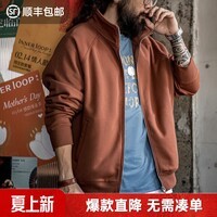 马登工装 美式休闲摇粒绒开衫卫衣男春季立领加绒运动拉链夹克外套 咖啡色 S