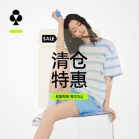 有棵树【清仓特惠】女士睡衣女莫代尔凉感抗菌薄款夏条纹短袖套装家居服 治愈黄 L