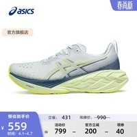 亚瑟士ASICS跑步鞋男鞋缓震运动鞋耐磨舒适跑鞋回弹舒适 NOVABLAST 4 灰色/蓝色 43.5