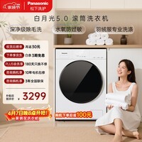 松下（Panasonic）白月光5.0 滚筒洗衣机 10KG大容量 换季羽绒洗 超薄全嵌 专业除毛洗  XQG100-81F1