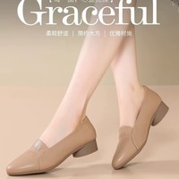 慕芹茹夏季新款2026浅口软皮粗跟单鞋女百搭小香风 卡其色 37 脚大脚宽拍大一码
