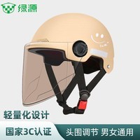 绿源头盔电动车成人男女3C认证219笑脸新国标夏季四季通用电瓶车半盔安全帽摩托车 219笑脸卡其色-透明长镜