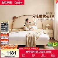 全友家居现代简约青少年儿童次卧室单人床小户型实木脚男孩女孩软包床