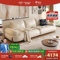 帕沙曼真皮沙发半青牛皮现代法式客厅轻奢高级感2026新款小喵兽1118ZP 2.8米 多人位【1.07m宽】 【豪华版】头层牛皮MU 羽绒+紫罗兰+竹炭海绵