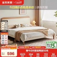 全友家居奶油风双人大床成人家用小户型现代简约卧室高脚床1.8米x2米 1.8m高脚床