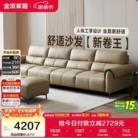 全友家居 头层牛皮真皮沙发现代简约客厅家用高端大气四人位沙发家具