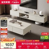 全友家居 茶几电视柜组合套装现代简约风家具家用客厅收纳储物柜子