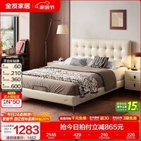 全友家居现代简约头层牛皮床头软包靠背高脚床主卧高端大气2026新款 【牛皮 | 云絮白】 1.8米x2米 单床