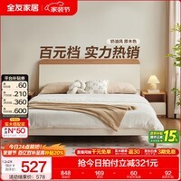 全友家居奶油芝士系列双人床1.5x2米单人床小户型家具高脚床 【高脚款 | 碳钢排骨架】单床 1.5x2米