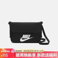耐克(NIKE)男女斜挎包 单肩包手提包拎包旅行包休闲包CW9300-010黑