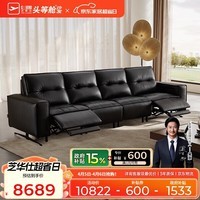 芝华仕头等舱黑马30867半青皮零靠墙真皮电动沙发客厅2026新款直排家具