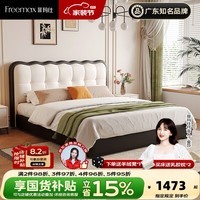 菲玛仕（freemax）意式真皮床1.5米软包实木床主卧大床双人床极简皮艺床-557 1.8mm加厚头层牛皮单床 【旗舰版】9d满铺静音排骨架 1.5*2m框架