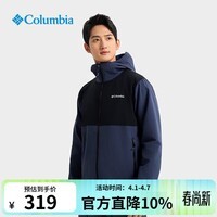 Columbia哥伦比亚夹克男春夏户外运动拒水干爽防紫外线休闲连帽外套XE3394 466 L
